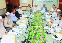 আইআইইউসির ১৮১ কোটি টাকার বাজেট বিওটির সভায় অনুমোদিত
