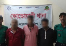 চট্টগ্রামে অপহরণের শিকার মা-ছেলে
