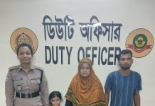 ৬ ঘণ্টার মধ্যে অপহৃত মা-ছেলেকে উদ্ধার, গ্রেপ্তার ৩