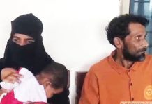 তার ফাঁসি দেখলে একটু শান্তি পাব : ইরার মা