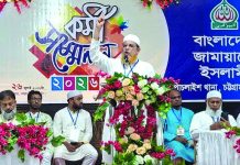 তাকওয়া ও চরিত্র ইসলামী আন্দোলনের কর্মীদের আসল পুঁজি