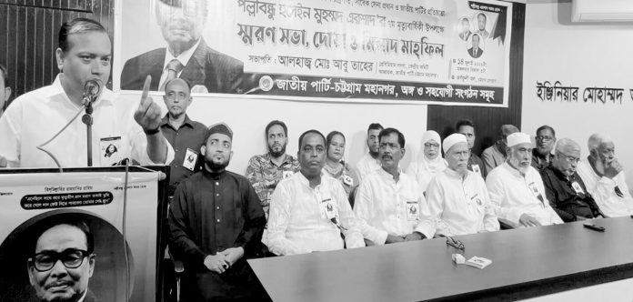 Japa nasir city news 14