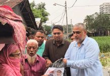 ডেইল পাড়া এলাকায় পানিবন্দি মানুষের মাঝে যুবদলের শুকনা খাবার বিতরণ