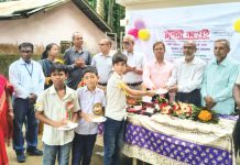 কাপ্তাইয়ে শিশুদের গ্রামীণ খেলা