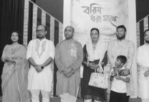 সম্মিলিত আবৃত্তি জোটের ‘বরিষ ধরা মাঝে’