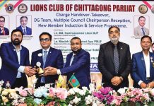 লায়ন্স ক্লাব চিটাগাং পারিজাতের দায়িত্ব হস্তান্তর অনুষ্ঠান