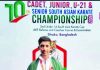 সাভার বিকেএসপি ক্যাম্পাসে বিদ্যুৎস্পৃষ্ট হয়ে মহেশখালীর স্বর্ণজয়ী মার্শাল আর্টিস্ট নিহত