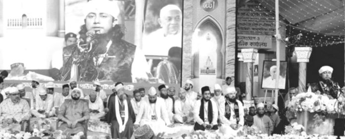 Maizbhandar Karbala Mahfil