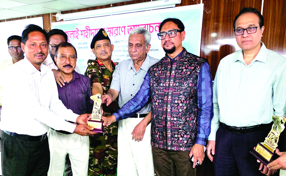 চট্টগ্রাম মেডিকেল বিশ্ববিদ্যালয়ে জুলাই শহীদ পরিবার ও আহতদের সম্মাননা – দৈনিক আজাদী চট্টগ্রাম মেডিকেল বিশ্ববিদ্যালয়ে জুলাই শহীদ পরিবার ও আহতদের সম্মাননা – দৈনিক আজাদী