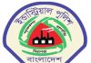 মীরসরাইয়ে চলতি মাসে কার্যক্রম শুরু করবে নতুন