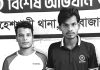 মাতারবাড়ীর ‘বউয়ের জ্বালা’ হোটেলে অভিযান, গ্রেপ্তার দুই জুয়া এজেন্ট