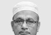 ইফার ডিজি মুফতি মুহিব্বুল্লাহকে আন্দরকিল্লা শাহী মসজিদ মুসল্লি পরিষদের অভিনন্দন