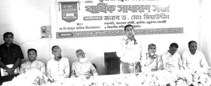 Muslim Edcuation