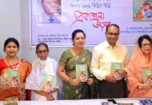 কথাসাহিত্যিক নাসের রহমানের ‘তিন্নির মিন্নির’ গ্রন্থের প্রকাশনা উৎসব