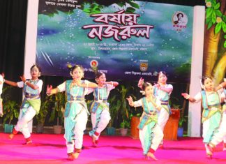 শিল্পকলা একাডেমিতে ‘বর্ষায় নজরুল’