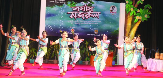 Nazrul