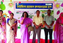 আরপি সেনগুপ্ত নিষ্পাপ সমন্বিত বিদ্যালয়ে ফল উৎসব