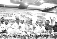 জাতীয়তাবাদী নৌ-যান শ্রমিক দলের পরিচিতি সভা