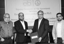 ইস্টার্ন লুব্রিকেন্টস ব্লেন্ডারস ও প্রিমিয়ার পেট্রোলিয়াম প্রোডাক্টস লিমিটেডের মধ্যে চুক্তি স্বাক্ষর