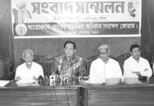 সুয়াবিল ও নাজিরহাট পৌরসভার একাংশ বাদ দেওয়ার দাবি