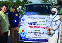 বন্যার্ত মানুষের পাশে প্রিমিয়ার ভার্সিটি পাবলিক হেলথ বিভাগ