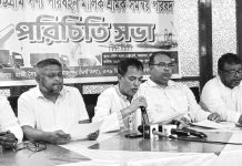 মোটরযান মালিক শ্রমিকদের পরিচিত সভায় ৫ দফা দাবি