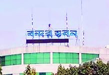 পেপারলেস হওয়ার পথে আরও এক ধাপ এগোলো চট্টগ্রাম বন্দর