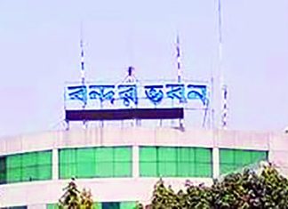 পেপারলেস হওয়ার পথে আরও এক ধাপ এগোলো চট্টগ্রাম বন্দর
