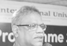পোর্ট সিটি ইউনিভার্সিটিতে বিদায় সংবর্ধনা