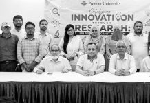প্রিমিয়ার ভার্সিটিতে আইআরপির রিসার্চ গ্রান্ট অ্যাওয়ার্ড প্রদান