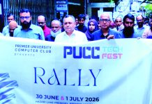 প্রিমিয়ার ভার্সিটিতে দুদিনব্যাপী পিইউসিসি টেক ফেস্ট