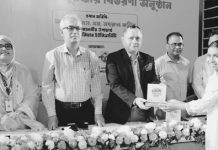 প্রিমিয়ার ভার্সিটিতে দ্বাদশ পিইউডিএস জাতীয় বিতর্ক উৎসবের সমাপনী অনুষ্ঠান