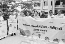 নবায়নযোগ্য জ্বালানি ব্যবহার সম্প্রসারণের দাবি