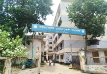 রাঙামাটি মেডিকেল কলেজে শিক্ষক সংকট, ৫৮ পদের ৩৩টিই শূন্য