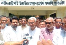 হতাশাগ্রস্ত জাতির দায়িত্ব কাঁধে তুলে নেন জিয়াউর রহমান