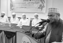 রাউজান ক্লাবের মাসিক সেমিনার