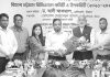 রিহ্যাব চট্টগ্রাম রিজিওনাল কমিটির পরিচিতি সভা