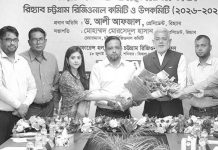রিহ্যাব চট্টগ্রাম রিজিওনাল কমিটির পরিচিতি সভা