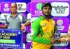 ইনডোর একাডেমি কাপের উদ্বোধন
