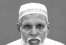 এ কে এম সাইফুর রহমান