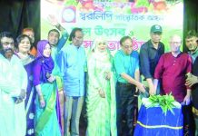 স্বরলিপি সাংস্কৃতিক অঙ্গনের দেশীয় ফল উৎসব