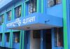 খাগড়াছড়িতে গোলাগুলিতে নিহত ৩