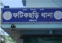 ফটিকছড়িত্র ছেঁড়া বিদ্যুতের তারে প্রাণ গেল কৃষি শ্রমিকের