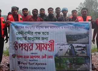 বাঁশখালীতে বন্যাকবলিত মানুষের পাশে ‘নিরাপদ সড়ক আন্দোলন’