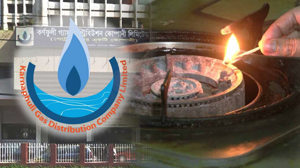 দুর্যোগপূর্ণ আবহাওয়ায় এলএনজি সরবরাহ কমেছে, কর্ণফুলী গ্যাস এলাকায় স্বল্পচাপের আশঙ্কা – দৈনিক আজাদী দুর্যোগপূর্ণ আবহাওয়ায় এলএনজি সরবরাহ কমেছে, কর্ণফুলী গ্যাস এলাকায় স্বল্পচাপের আশঙ্কা – দৈনিক আজাদী