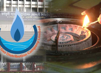 দুর্যোগপূর্ণ আবহাওয়ায় এলএনজি সরবরাহ কমেছে, কর্ণফুলী গ্যাস এলাকায় স্বল্পচাপের আশঙ্কা