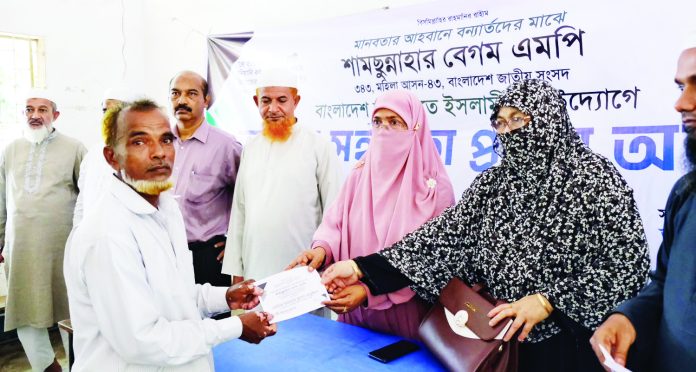 Shamsunnahar MP