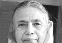 গীতা রাণী আইচ