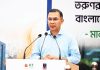 তরুণ স্টার্টআপ উদ্যোক্তারা জামানত ছাড়া ঋণ পাবেন : প্রধানমন্ত্রী