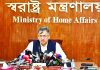 পদত্যাগী রাষ্ট্রপতির বিরুদ্ধে অভিযোগ আমলে নেওয়ার কিছু নাই : স্বরাষ্ট্রমন্ত্রী